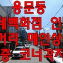 다모아당구장 이미지
