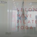 세컨무브필라테스 용마산점 네이버블로그