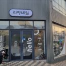 라짱네일