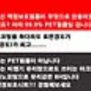 (주)에이치에스케미칼 이미지