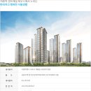 센트레빌 레우스 2단지 이미지