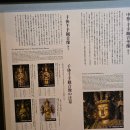 무지개지물 | 일본 교토 광륭사, 산주산겐도, 교토 국립박물관