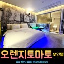 토마토무인텔 네이버블로그