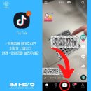 🩵지금은 시청시간🤙🤙 이미지