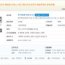 한국씨앤오테크(주) 이미지