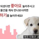 능서농협하나로마트