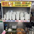 한우갈비탕 돌솥설렁탕 | 여수 설렁탕 여서동 맛집 ‘함평한우한마리설렁탕’ 특설렁탕, 갈비탕 후기