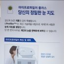 아이핏 안경 콘택트 이미지