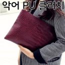 P-7510 쇼핑하우