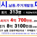 지건환경개발 이미지
