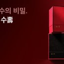 장수왕한의원 이미지