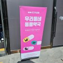 수완지구동물약국 이미지