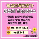 조선대학교 교육대학원 이미지