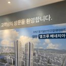 홈플러스익스프레스유천점