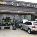 수원-0393 네이버블로그