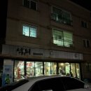 진영 | 진영신도시고기집 뒷통구이 맛집 석쇠 진영점 방문후기