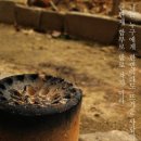 삼천리이앤이
