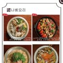 스미노카리