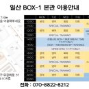 백석복싱체육관 이미지