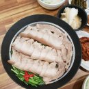 화림보쌈김치