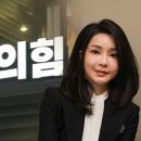 [단독] 김건희, 최근 "당이 사과 결정하면 따를 것" 의사전달…'野 공세' 우려에 결론 못내 이미지