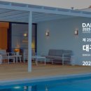 그리심울산