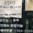 푸드까페봉