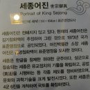 어진박물관 이미지