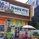 다비치사
