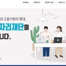 민기자동차정비 이미지