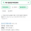 문이비인후과의원 이미지