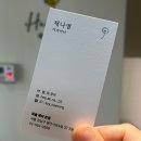 11305-8-296-4 | 예쁜 강남역 미용실 헤어샵 뿌리염색 뿌염 클리닉 받은 후기 희올헤어 채나영 쌤