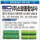 소망상사 이미지