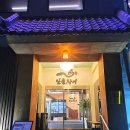 용지민물장어 | 유재석 틈만나면 촬영 쌍문동 일품장어