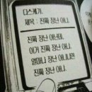 아,귀여워 이미지