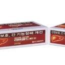 주)골드리버 이미지