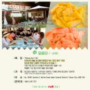 규현농장 이미지