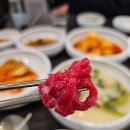 도화수육국밥 이미지
