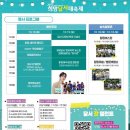 2025 희망 달서 대축제~~ 이미지