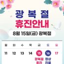 더올바른정형외과의원 이미지