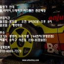 티스테이션 광명점 이미지