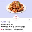 뚜레쥬르 명지점