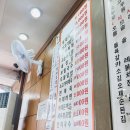 정가네김밥나라