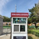 연천초등학교 네이버블로그