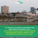 호반뉴스공인중개사사무소 네이버블로그