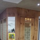 골뱅이 PC방 이미지