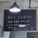 속풀콩나물해장국 이미지