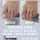 레푸스인천부평씨지브이(CGV)점 이미지