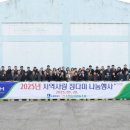 수원농협경제사업장