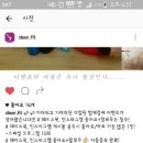 그녀의 피트니스 디얼핏 범계점 이미지